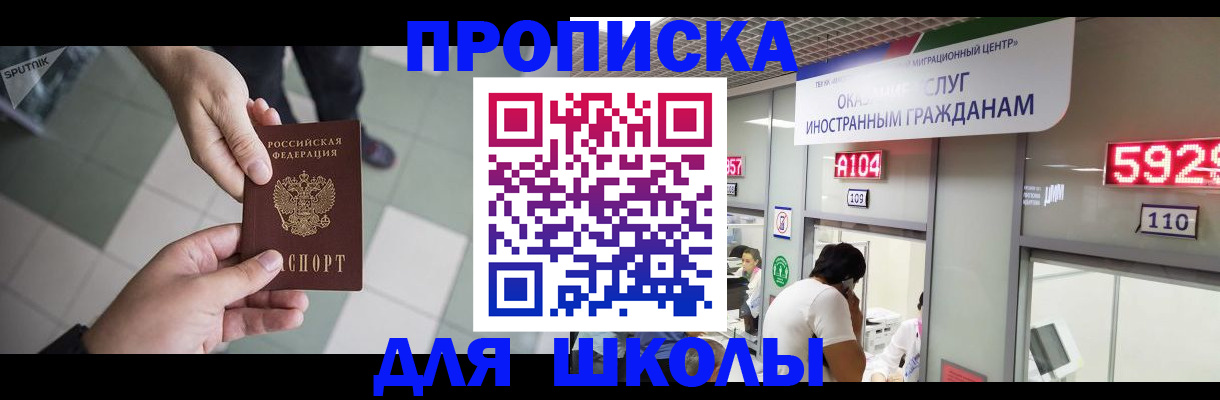 временная регистрация адрес в Лисках